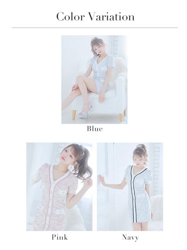 画像35: 【an/アン】ストレッチ/ ミックスツイード/ フロントボタン/ 半袖/ 袖あり/ タイト/ ミニドレス/ キャバドレス[OF05] (35)