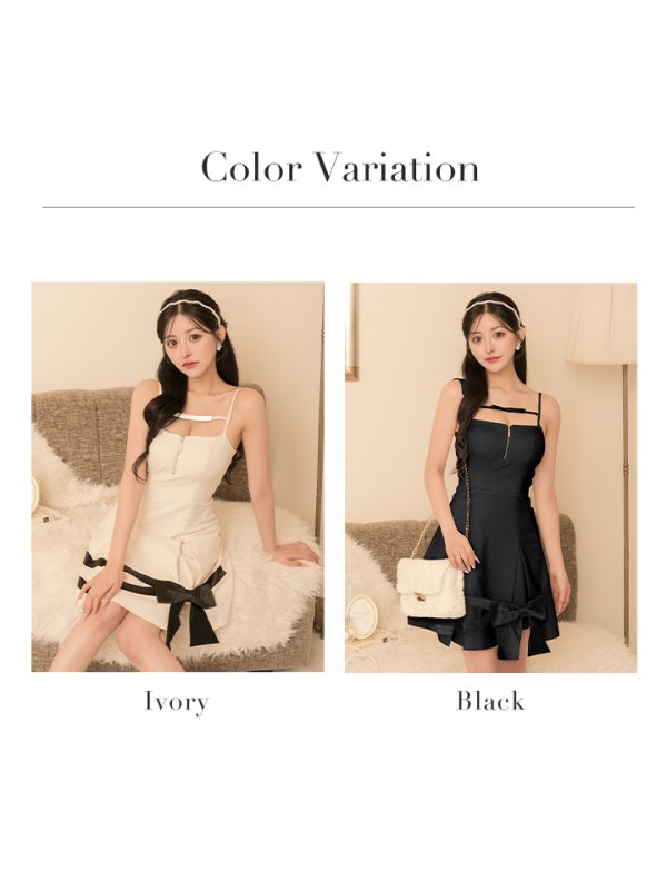 画像23: XSサイズあり【an/アン】リボン/ フロントジップ/ ワンカラー/ キャミソール/ Aライン/ フレア/ ワンピース/ ミニドレス/ キャバドレス[OF05] (23)