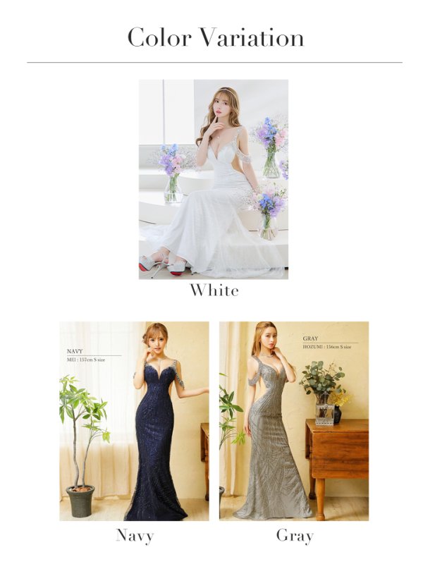 画像23: 【ANGEL R PREMIUM/エンジェルアールプレミアム】スパンコール/ レース/ オープンショルダー/ ビジュー/ マーメイド/ ロング/ キャバドレス long[OF2] (23)