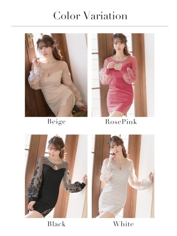 画像20: 【ANGEL R/エンジェルアール】フラワーレース/ ワイドスリーブ/ タイト/ ミニドレス/ キャバドレス[OF2] (20)