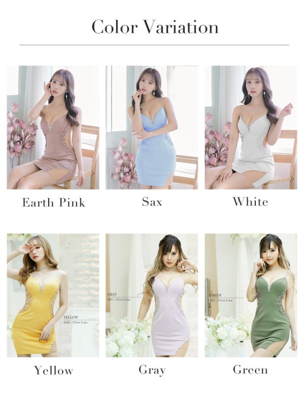 画像7: sugarxARコラボカラーあり【ANGEL R/エンジェルアール】ウエストフラワー刺繍/ サイドシアー/ レース/ タイト/ ミニドレス/ キャバドレス[OF2] (7)