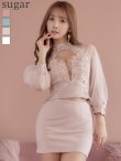 画像3: XSサイズあり【ANGEL R/エンジェルアール】フラワーレース/ パールチェーン/ 長袖/ ロングスリーブ/ 袖あり/ タイト/ マイクロミニドレス/ キャバドレス[OF2] (3)