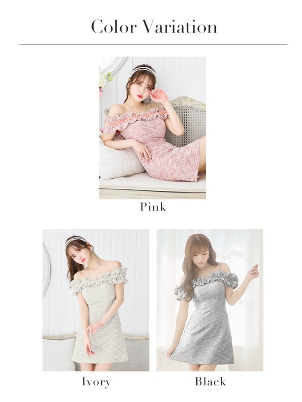 画像37: 【LIMITED SALE開催中！! 11月11日より順次発送予定】XSサイズあり【ANGEL R/エンジェルアール】ツイード/ ビジュー/ フリル/ オフショルダー/ フレア/ミニドレス/ キャバドレス[OF2] (37)