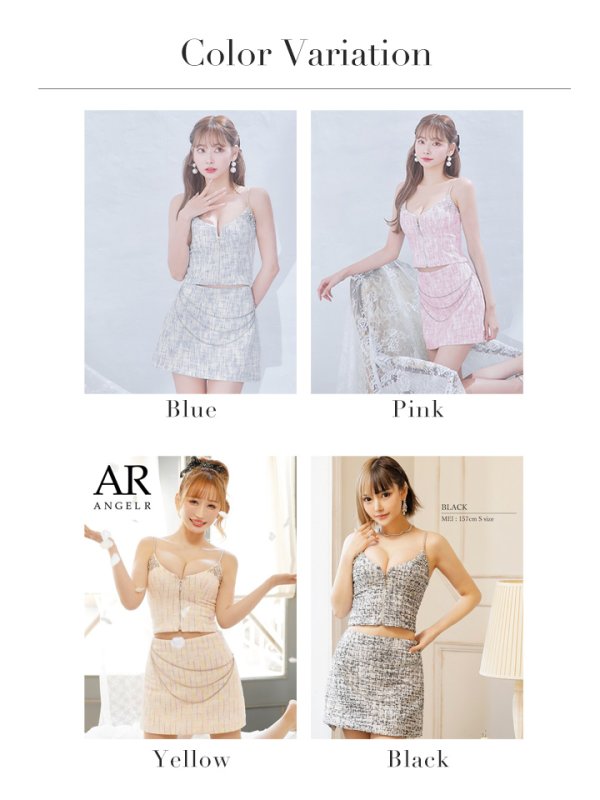 画像22: XSサイズあり【ANGEL R/エンジェルアール】フロントファスナー/ チェーン/ ツイード/ セパレート/ 台形スカート/ マイクロミニ/ セットアップ/ ミニドレス/ キャバドレス[OF2] (22)