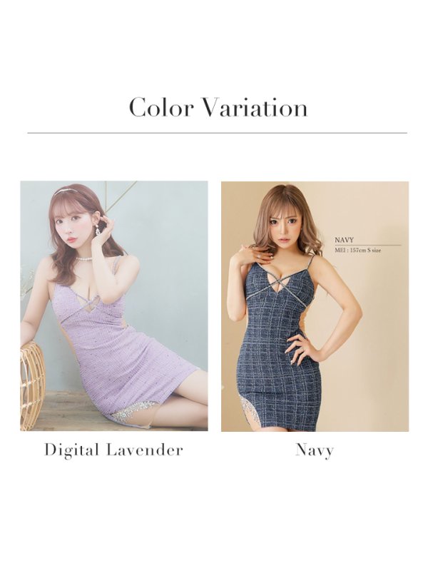 画像14: XSサイズあり【ANGEL R/エンジェルアール】クロスラインビジュー/ チェック/ キャミソール/ タイト/ ミニドレス/ キャバドレス[OF2] (14)