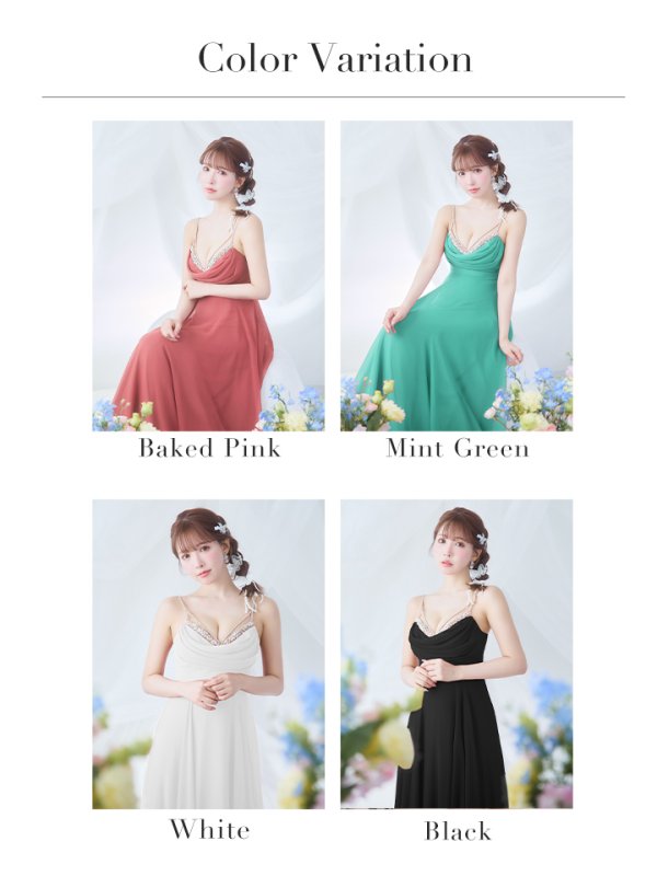 画像16: 【ANGEL R/エンジェルアール】バストビジュー/ ビーズ/ フロントタック/ キャミソール/ フレア/ ワンカラー/ ロングドレス/ キャバドレス long[OF2] (16)