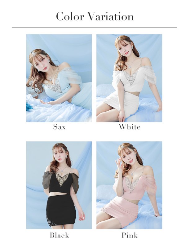 画像31: XSサイズあり【ANGEL R/エンジェルアール】バストスパンコールビジュー/ フラップボタン/ シースルーレース/ オフショルダー/ セパレート/ マイクロミニ/ タイト/ ミニドレス/ キャバドレス[OF2] (31)