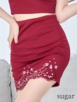 画像14: XSサイズあり【ANGEL R/エンジェルアール】バタフライデザイン / バストビジュー / レース / セパレート / マイクロミニドレス/ キャバドレス[OF2] (14)