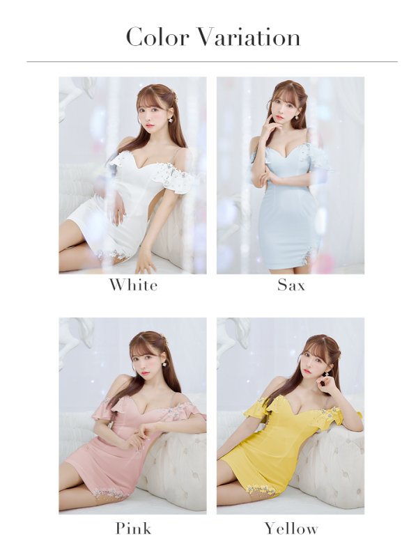 画像27: XSサイズあり【ANGEL R/エンジェルアール】フリルショルダー/ フラワーレース/ オフショル/ ビジュー/ ワンカラー/ タイト/ ミニドレス/ キャバドレス[OF2] (27)