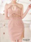ピンク　モデル：カルア　身長156cm　着用サイズ：Sサイズ