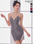 グレー　モデル：ゆいぴす　身長：170cm　着用サイズ：Sサイズ