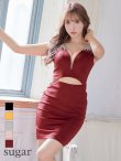画像1: sugarxARコラボカラー・XSサイズあり【ANGEL R/エンジェルアール】オーロラビジュー/ ウエストカット/ バッグシャン/ タイト/ キャバドレス[OF2] (1)