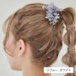 画像18: ドライフラワー【全7種類】【ヘアアクセサリー】[HC02-U] (18)