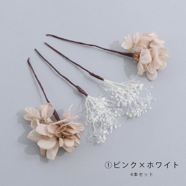 画像2: ドライフラワー【全7種類】【ヘアアクセサリー】[HC02-U] (2)