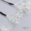 画像15: ドライフラワー【全7種類】【ヘアアクセサリー】[HC02-U] (15)