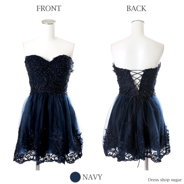 画像11: 【Lip line/リップライン】ビジュー/ベア/フレア/ミニドレス /キャバドレス Sサイズ[HC03] (11)