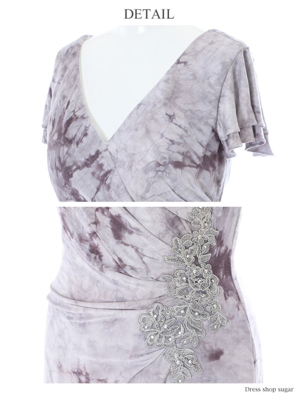 画像13: 【Lip line/リップライン】タイダイ風プリント/ストレッチ/タイト/ミニドレス /キャバドレス[HC03] (13)