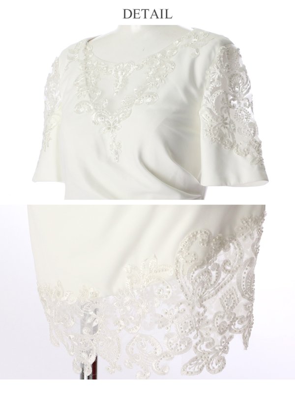 画像14: 【Lip line/リップライン】ワンカラー/ 刺繍レース/ ショートスリーブ/ タイト/ ミニドレス/ キャバドレス[HC03] (14)