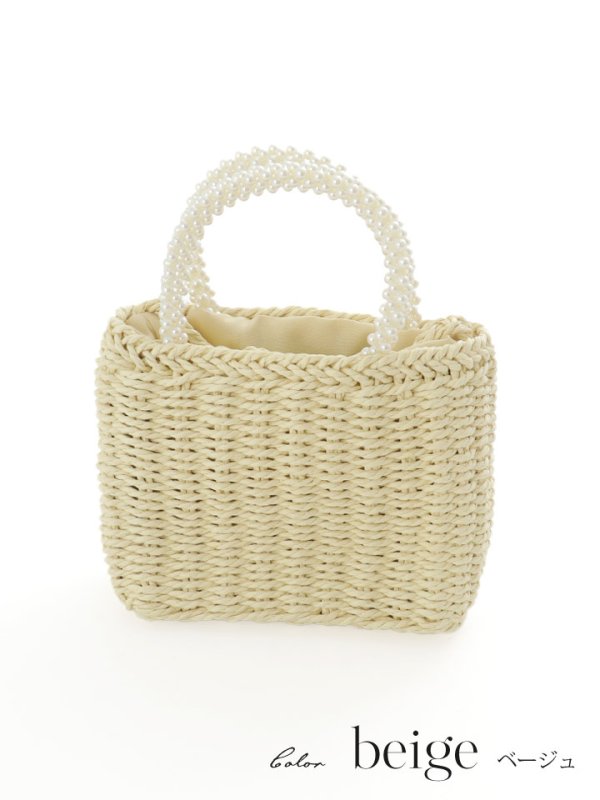 画像5: 【バッグ】パールハンドル編みバッグ【1カラー】[YMT] (5)