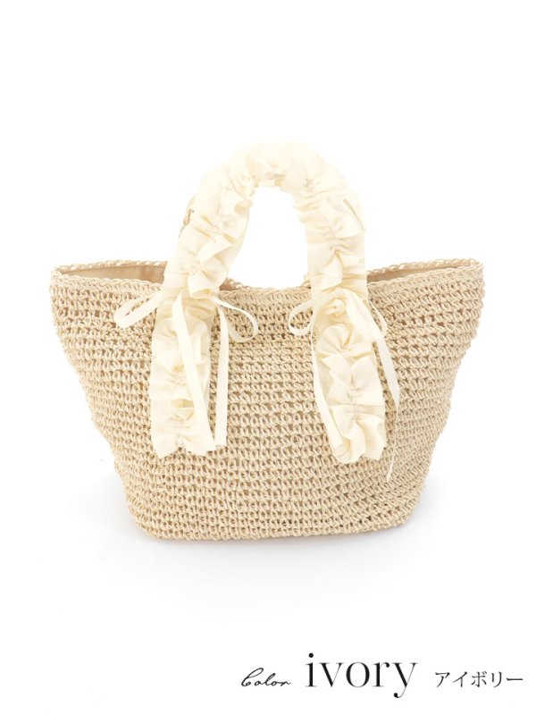画像2: 【バッグ】フリルハンドルカゴバッグ【2カラー】[YMT] (2)