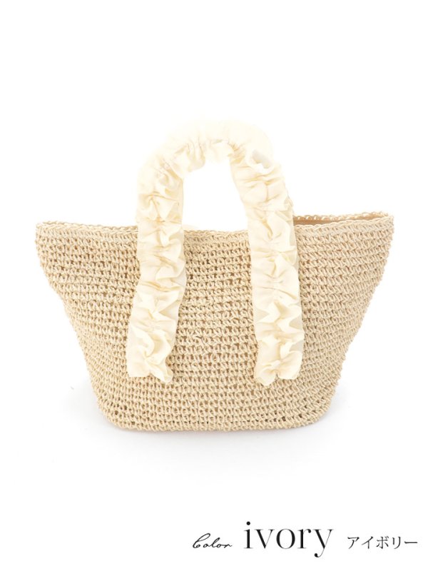 画像3: 【バッグ】フリルハンドルカゴバッグ【2カラー】[YMT] (3)