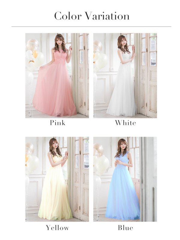 画像20: 【Lip line/リップライン】ラメ/ 刺繍レース/ ノースリーブ/ チュール/ Aライン/ ロングドレス/ キャバドレスlong[OF05] (20)