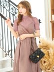 画像15: Lサイズあり【DEA. by ROBE de FLEURS/ディアバイローブドフルール】チュールxレースブラウスセット/ パフスリーブ/ キャミソール/ フレア/ ミモレ丈/ ワンピース/ キャバドレス[OF2] (15)