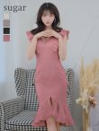 画像2: Lサイズあり【DEA. by ROBE de FLEURS/ディアバイローブドフルール】マーメイド/ フリル/ バストカット/ ワンピース/ ミディアムドレス/ キャバドレス[OF2] (2)