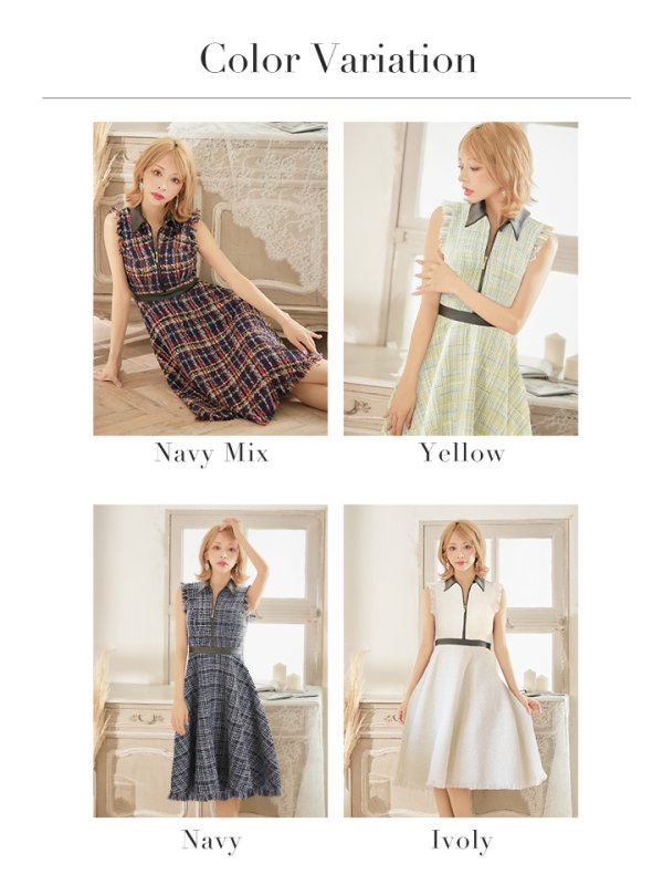 画像23: 門りょうちゃん着用☆sugar限定カラー☆Lサイズあり【DEA./ディア】襟フロントジップ/ ツイード/ ミディアム丈/ ひざ丈/ ミニドレス/ フレア/キャバドレス【OF08】 (23)