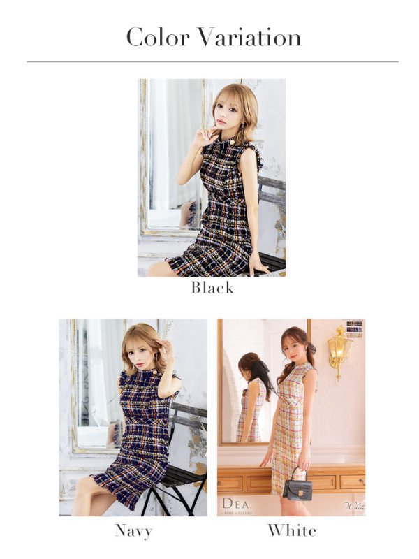 画像11: 門りょうちゃん着用Lサイズあり【DEA./ディア】ノースリーブ/ ツイード/ フリンジ/ タイト/ ミディアム丈/ ワンピース/ キャバドレス【OF08】 (11)