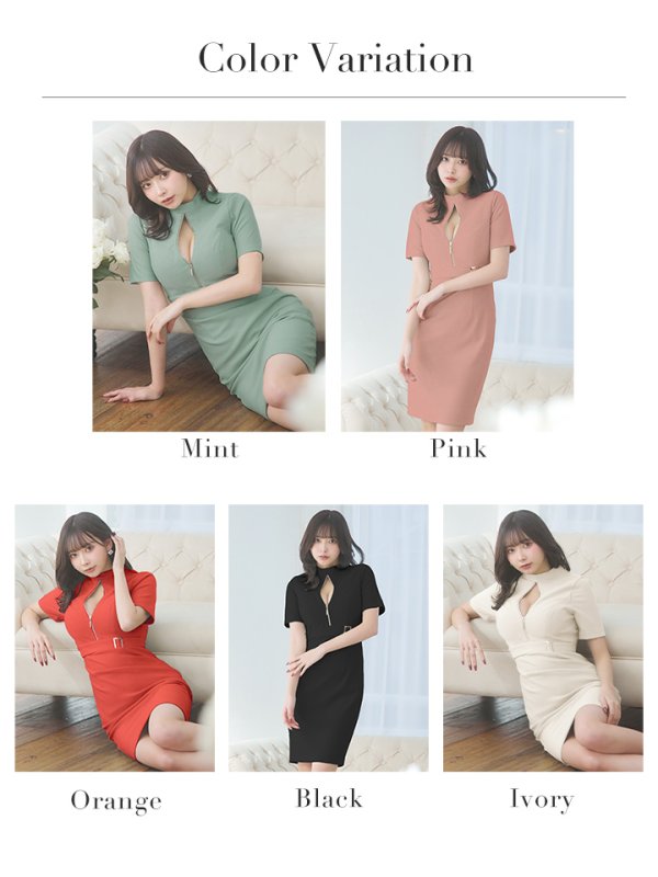 画像43: Lサイズあり【DEA./ディア】ベルト/ ジッパー/ 袖付き/ 半袖/ シンプル/ レディ/ ワンピース/ ミモレ丈/ マキシ丈/ ミディアムドレス/ キャバドレス【OF08】 (43)