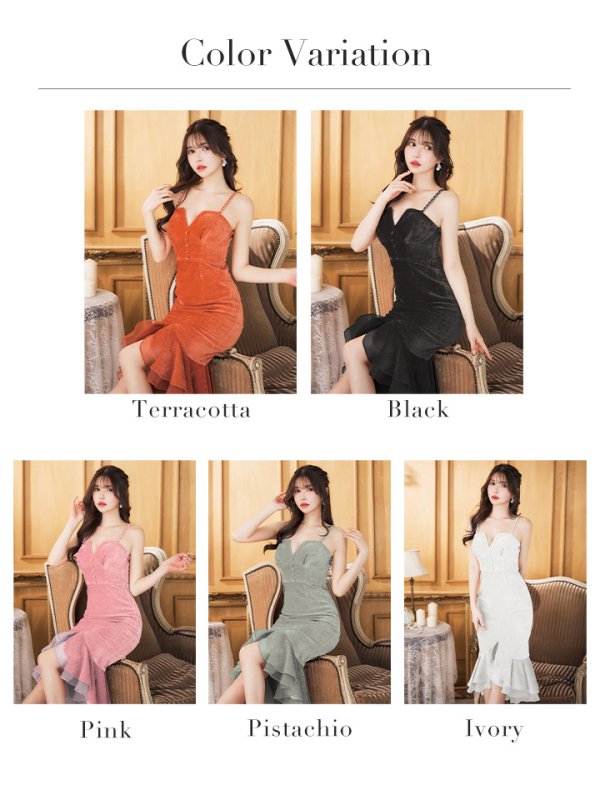 画像30: Lサイズあり【DEA./ディア】マーメイド/ スエード/ フロントボタン/ キャミソール/ ワンカラー/ フリルテール/ ミディアムドレス/ キャバドレス【OF08】 (30)