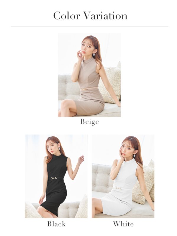 画像25: Lサイズあり【DEA./ディア】ベルトライク/ シンプル/ ワンカラー/ ノースリーブ/ ハイネック/ 膝丈/ タイト/ ミディアムドレス/ キャバドレス【OF08】 (25)