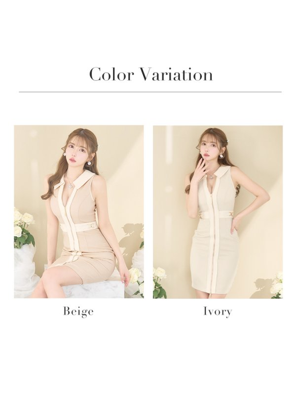 画像25: Lサイズあり【DEA./ディア】襟付き/ パイピングデザイン/ ノースリーブ/ フロントジップ/ ミディアム丈/ ワンピース/ ミディアムドレス/ キャバドレス【OF08】 (25)