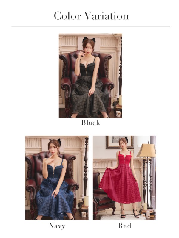 画像28: Lサイズあり【DEA./ディア】ボリューム / チェック/ ツイード/ フレア/ ワンピース/ ロングドレス/ キャバドレス long[OF08] (28)