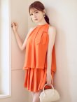 オレンジ モデル：けい　身長165cm　着用サイズ：Sサイズ