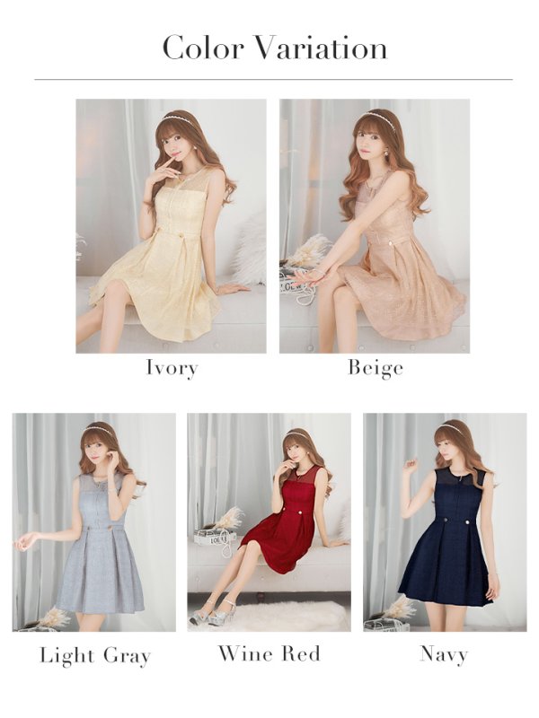 画像29: XSサイズあり【DEA./ディア】チェック柄/ 刺繍レース/ フロントジッパー/ ノースリーブ/ ワンカラー/ フレア/ ミニドレス/ キャバドレス[OF08] (29)