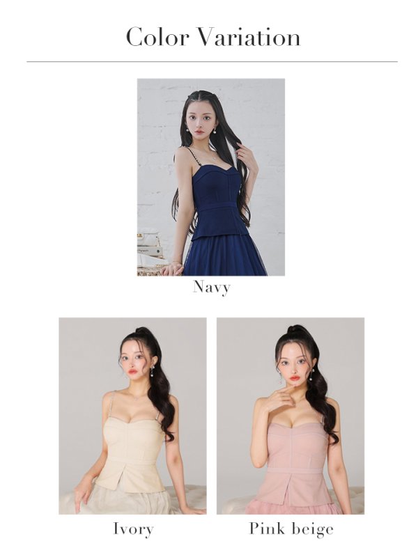 画像25: Lサイズあり【DEA./ディア】ペプラム/ ロングチュール/ キャミ/ フレア/ ミモレ丈/ ミディアムドレス/ キャバドレス[OF08] (25)