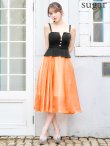 画像12: Lサイズあり【DEA.by ROBE de FLEURS/ディアバイローブドフルール】バストビジュー/ ペプラム/ ロングオーガンジー/ フレア/ ミディアムドレス/ キャバドレス[OF2] (12)