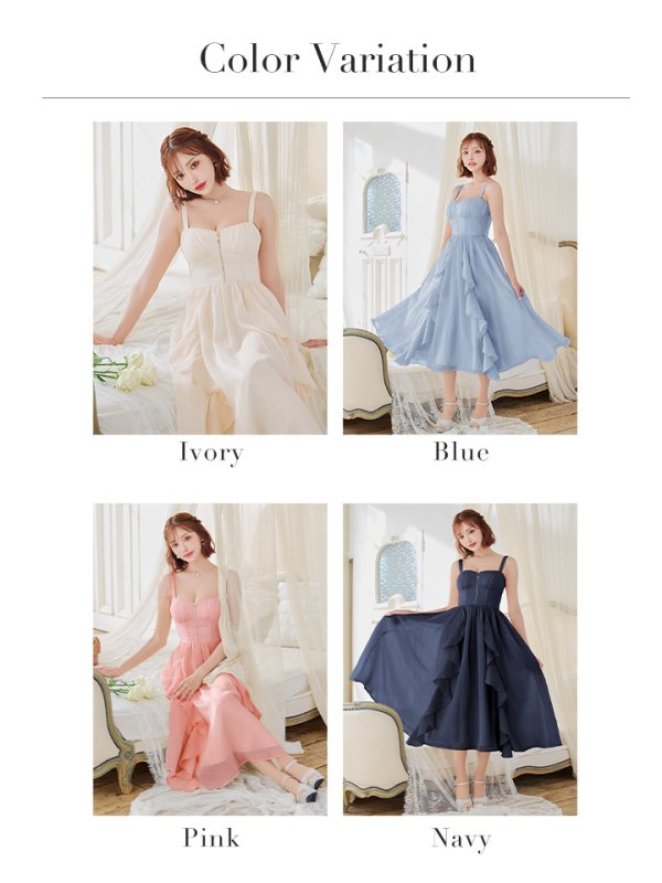 画像32: Lサイズあり【DEA./ディア】サテン/ フリル/ バストジップ/ フレア/ ロング/ ワンピース/ ミモレ丈/ ミディアムドレス/ キャバドレス long[OF08] (32)