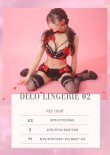 画像15: 【Deco Lingerie/ デコランジェリー】 Deco Lingerie02/ ランジェリー/ 6点セット[OF05] (15)
