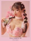 ホワイトxピンク
