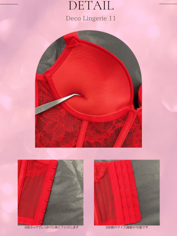 画像16: 【Deco Lingerie/ デコランジェリー】 Deco Lingerie 11/ ランジェリー/ 4点セット[OF05] (16)