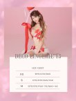 画像15: 【Deco Lingerie/ デコランジェリー】 Deco Lingerie13/ ランジェリー/ 4点セット[OF02C] (15)