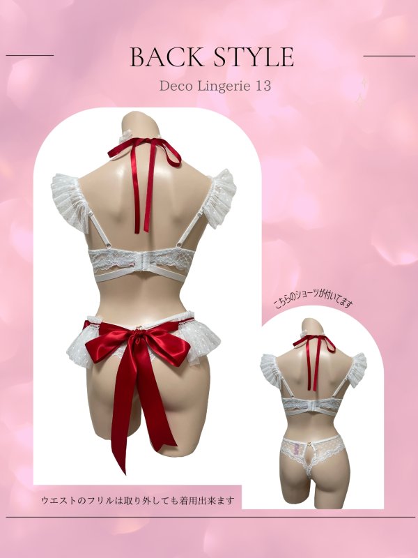 画像14: 【Deco Lingerie/ デコランジェリー】 Deco Lingerie13/ ランジェリー/ 4点セット[OF02C] (14)