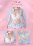 画像14: 【Deco Lingerie/ デコランジェリー】 Deco Lingerie15/ ランジェリー/ 5点セット[OF05] (14)