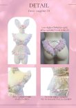 画像15: 【Deco Lingerie/ デコランジェリー】 Deco Lingerie19/ ランジェリー/ 4点セット[OF05] (15)