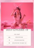画像17: 【Deco Lingerie/ デコランジェリー】 Deco Lingerie19/ ランジェリー/ 4点セット[OF05] (17)
