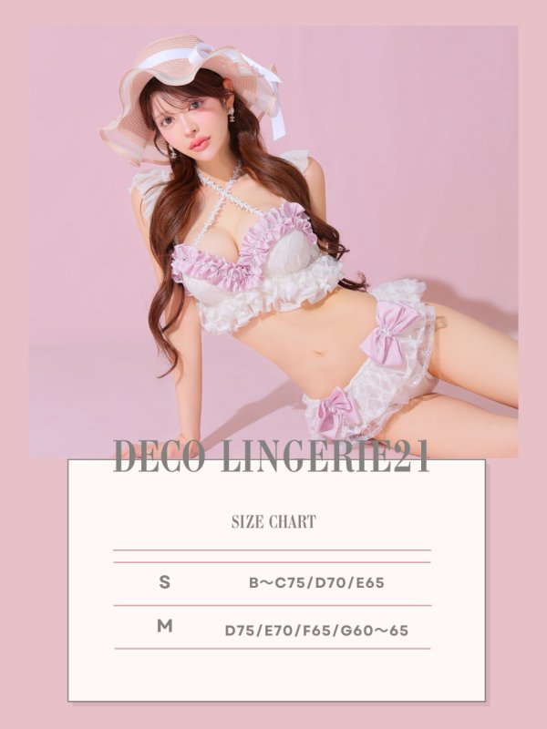 画像16: 【即日発送】【Deco Lingerie/ デコランジェリー】 Beach Lingerie 21/ 水着/ 2点セット[FB01] (16)
