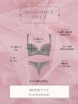 画像17: 【予約商品/6月上旬発送予定】【Deco Lingerie/ デコランジェリー】 Beach Lingerie 21/ 水着/ 2点セット[YMT] (17)